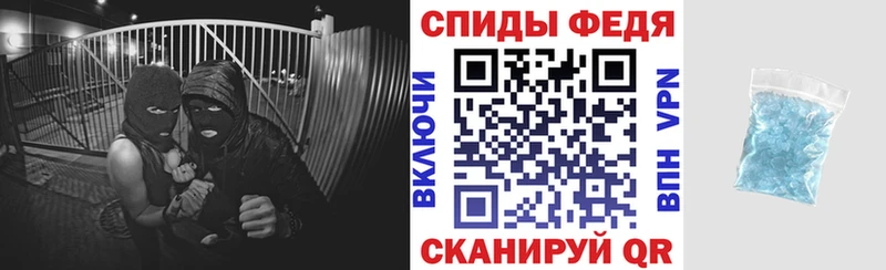 АМФЕТАМИН 98%  Моздок 