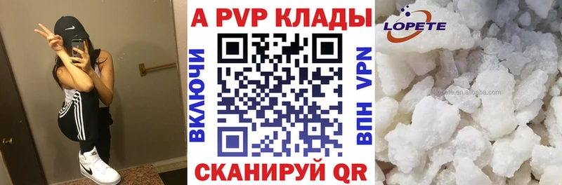 A-PVP СК  Моздок 