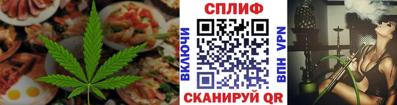 наркота  Моздок  Печенье с ТГК конопля 