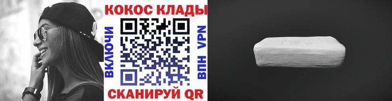 купить наркоту  Моздок  COCAIN Колумбийский 