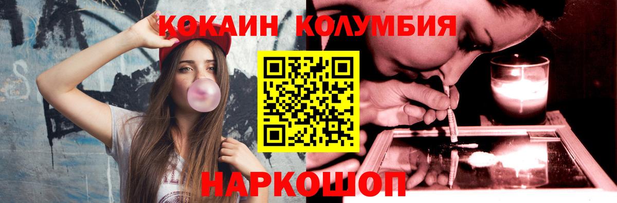Cocaine Боливия  Вход с VPN  КОКАИН  Моздок 