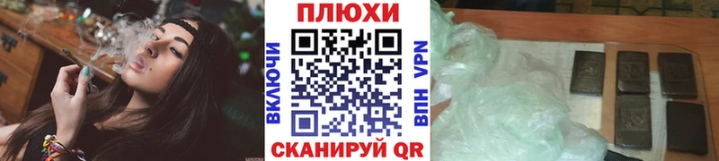 как найти наркотики  Моздок  Гашиш хэш 