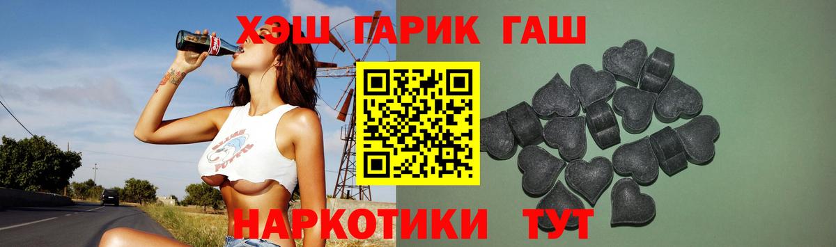 Моздок  Вход с VPN  MDMA  Мяу-Мяу  ГАШИШ  Канабис  Alpha PVP 
