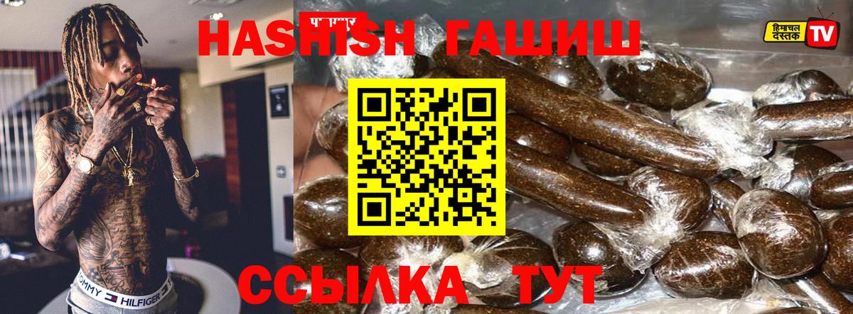 Гашиш Изолятор Моздок