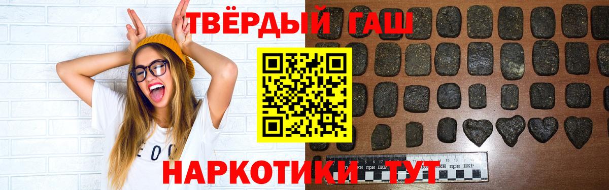 ГАШИШ гарик  Вход с VPN  ГАШИШ Cannabis  Моздок 