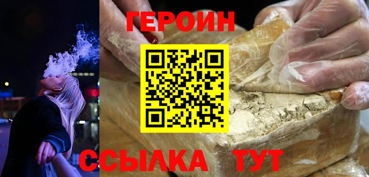 ГЕРОИН  Моздок  ГЕРОИН Афган 