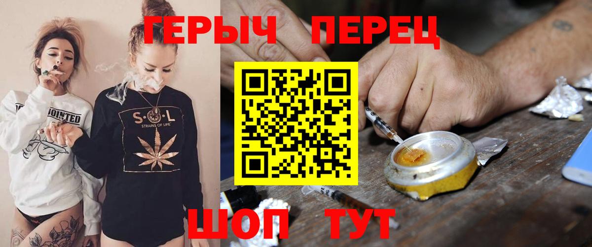 ГЕРОИН афганец Моздок