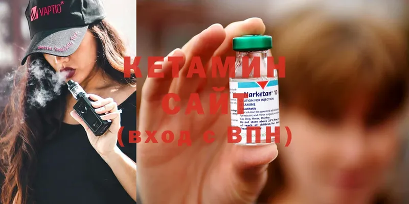 Кетамин ketamine  наркота  Моздок 