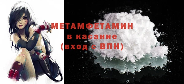MESCALINE Новодвинск