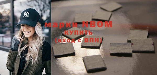 таблы Нефтекумск