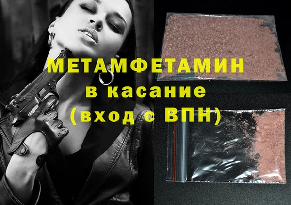 твердый Новозыбков