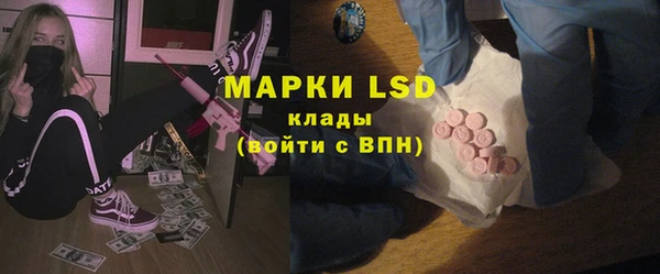 крисы Нефтегорск