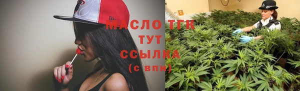 крисы Нефтегорск