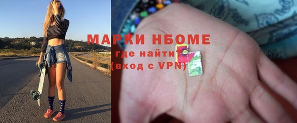 крисы Нефтегорск
