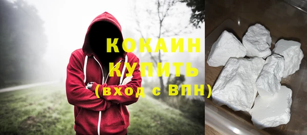 крисы Нефтегорск