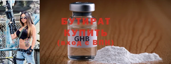 MDMA Premium VHQ Вязники