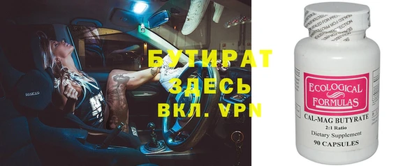 скорость mdpv Новокубанск