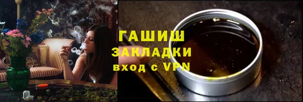 кокаин VHQ Бабаево