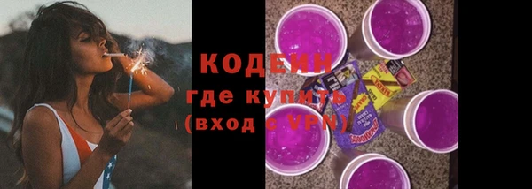 крисы Нефтегорск