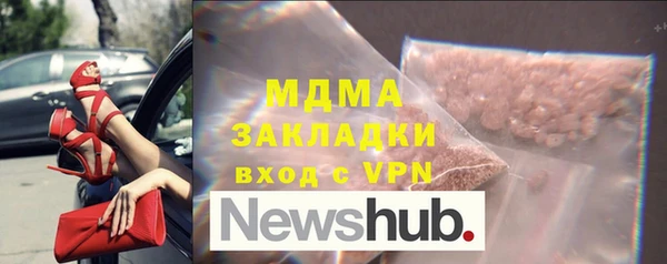 MESCALINE Новодвинск