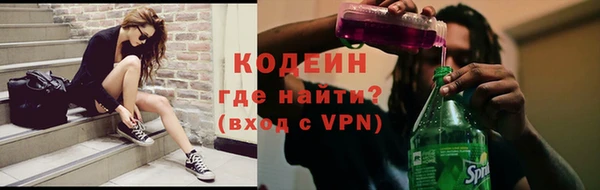 таблы Нефтекумск