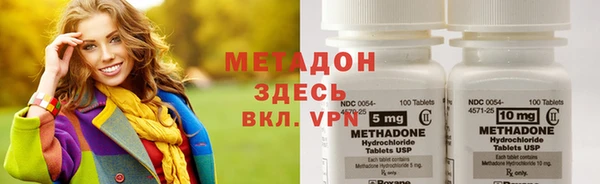 скорость mdpv Новокубанск