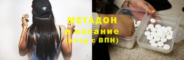 MESCALINE Новодвинск