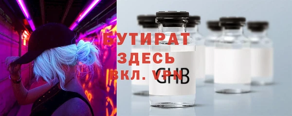 крисы Нефтегорск