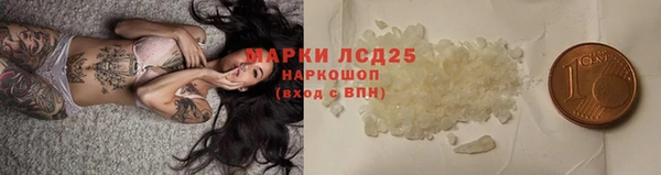 MESCALINE Новодвинск