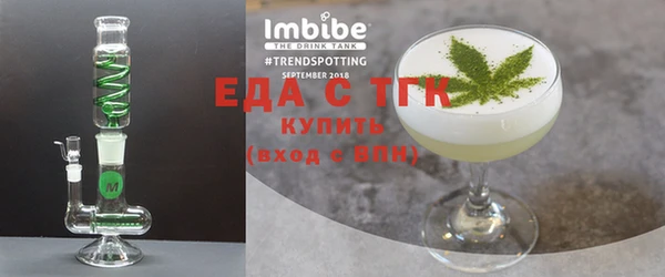 таблы Нефтекумск