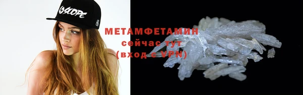 твердый Новозыбков