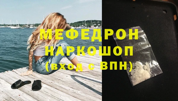 скорость mdpv Новокубанск
