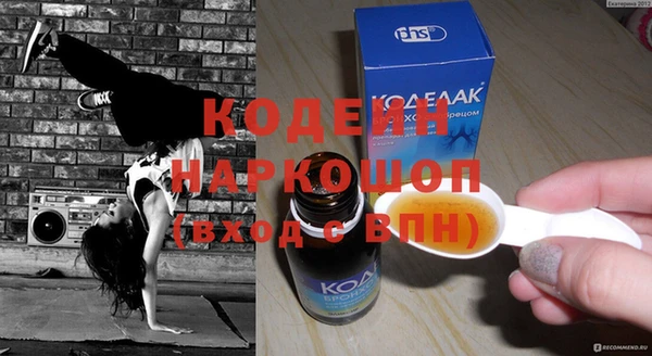 мет Аша