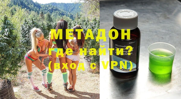 скорость mdpv Новокубанск