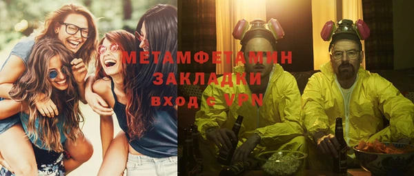 крисы Нефтегорск