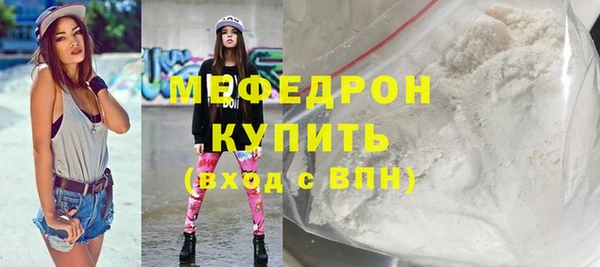 скорость mdpv Новокубанск