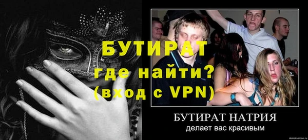 MESCALINE Новодвинск