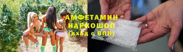 таблы Нефтекумск
