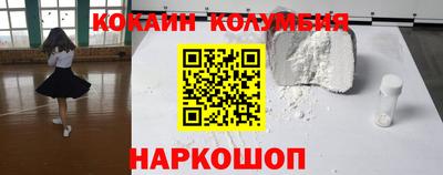 кокаин перу Гагарин