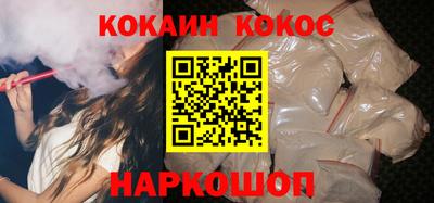 первитин Волгодонск