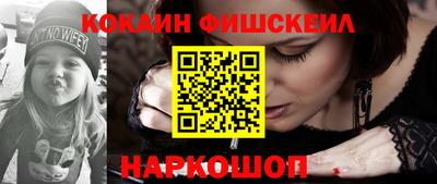 кокаин перу Гагарин