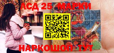 первитин Волгодонск