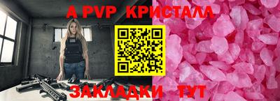 mdpv Гай