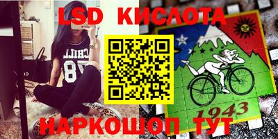 марки lsd Волжск