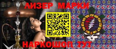 кокаин перу Гагарин