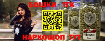 марихуана Гатчина