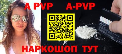 кокаин перу Гагарин