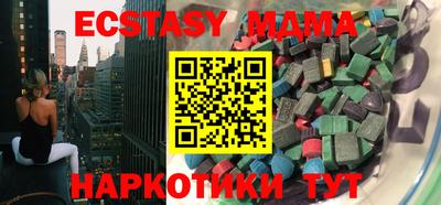 mdpv Гай