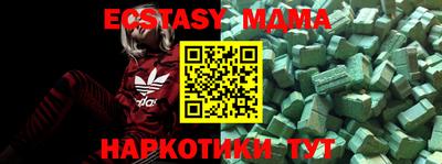 mdpv Гай