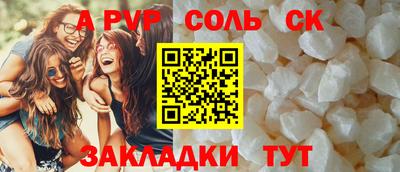 ECSTASY Волжский